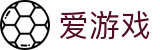 爱游戏网页版-爱游戏 (中国)官方网站-igames